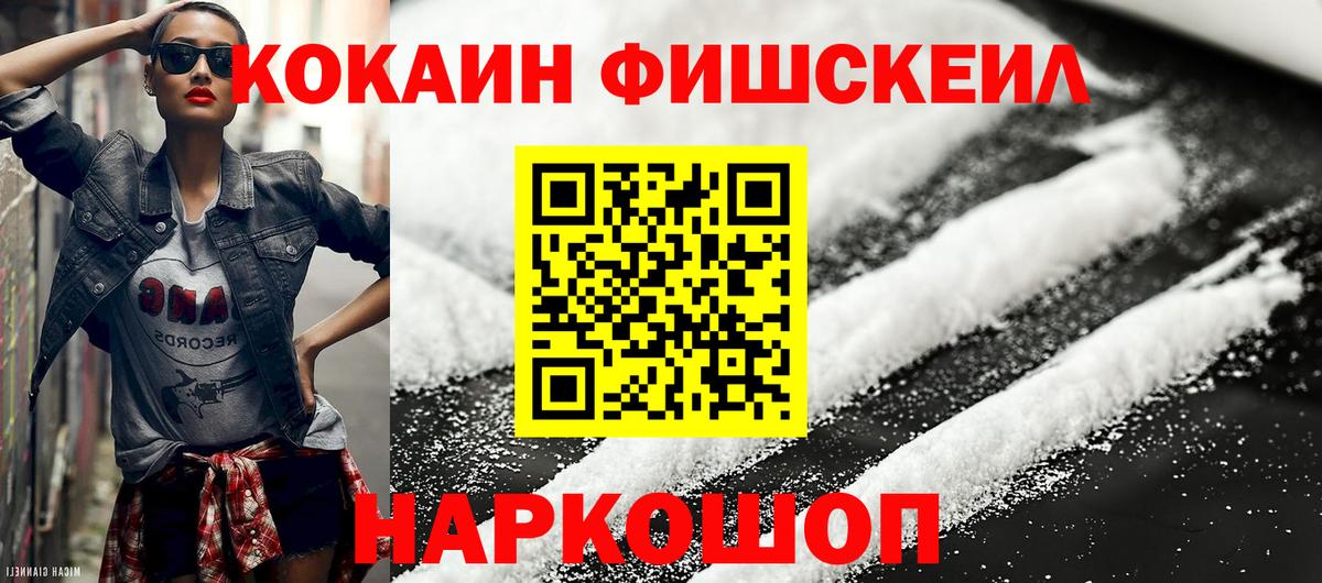 Кокаин Columbia Краснодар