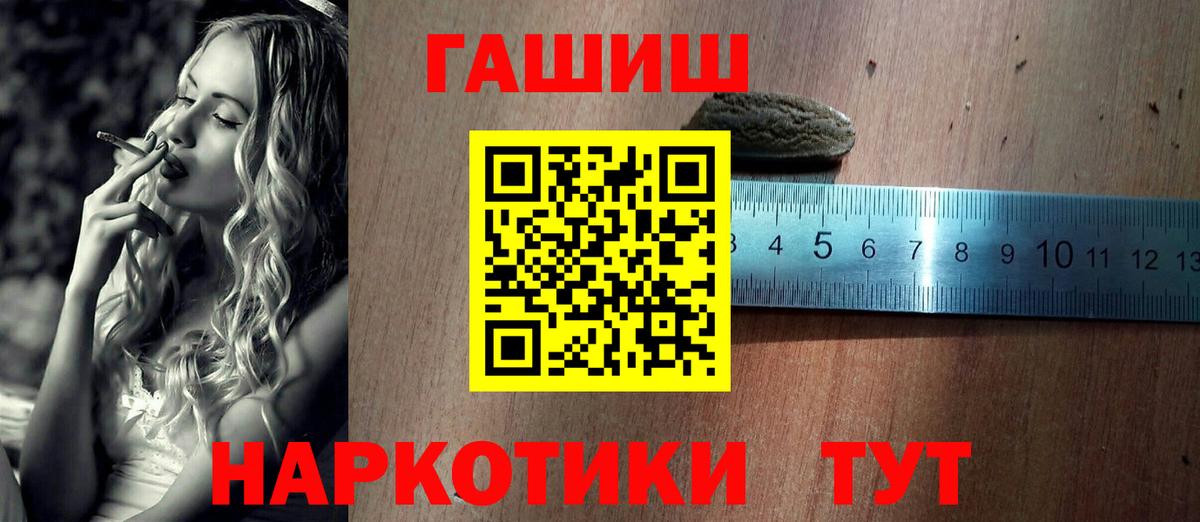 ГАШ  ГАШ гарик  Вход с VPN  Гашиш ice o lator  Краснодар 