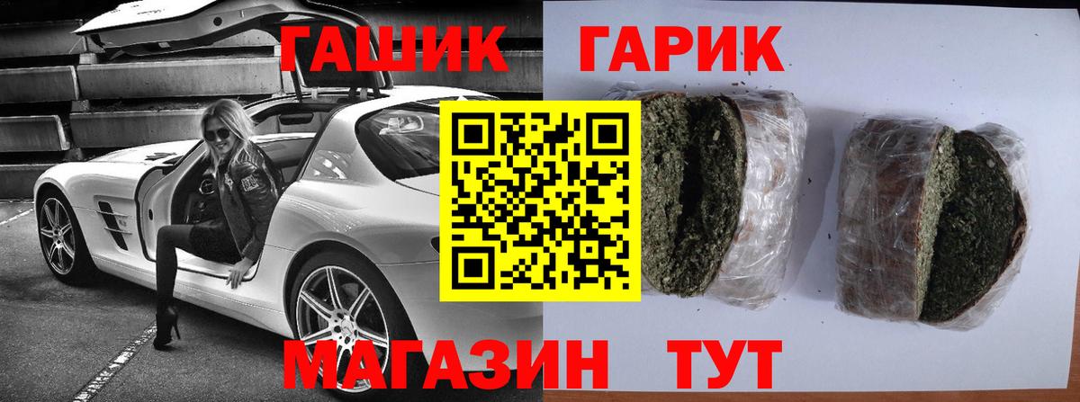 Гашиш Premium Краснодар