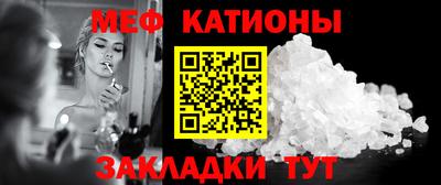 дживик Донецк