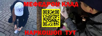 дживик Донецк