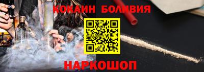 дживик Донецк