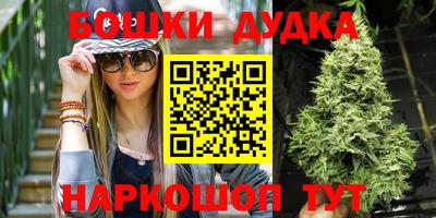 дживик Донецк