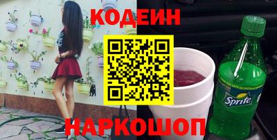 дживик Донецк