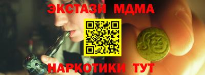 ПСИЛОЦИБИНОВЫЕ ГРИБЫ Донской