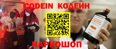 дживик Донецк