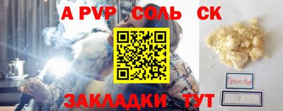 ПСИЛОЦИБИНОВЫЕ ГРИБЫ Донской
