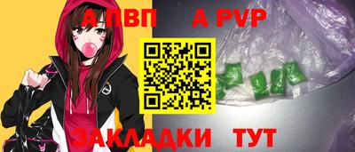 дживик Донецк