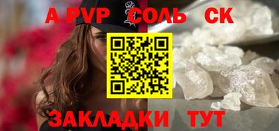 дживик Донецк