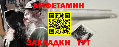 дживик Донецк