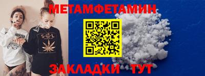 дживик Донецк