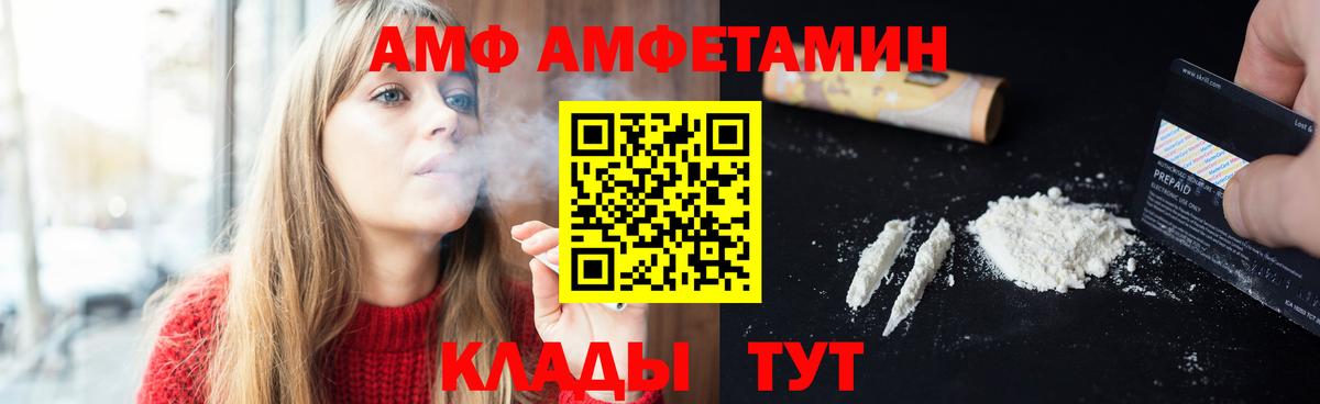 МЕТАМФЕТАМИН пудра Краснодар