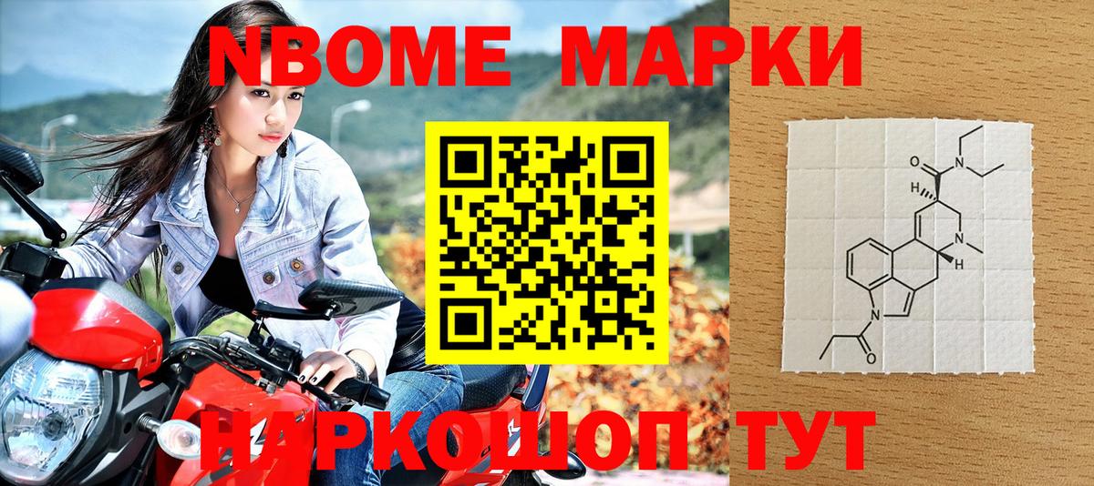 Краснодар  Наркотические марки 1,8мг  Вход с VPN 